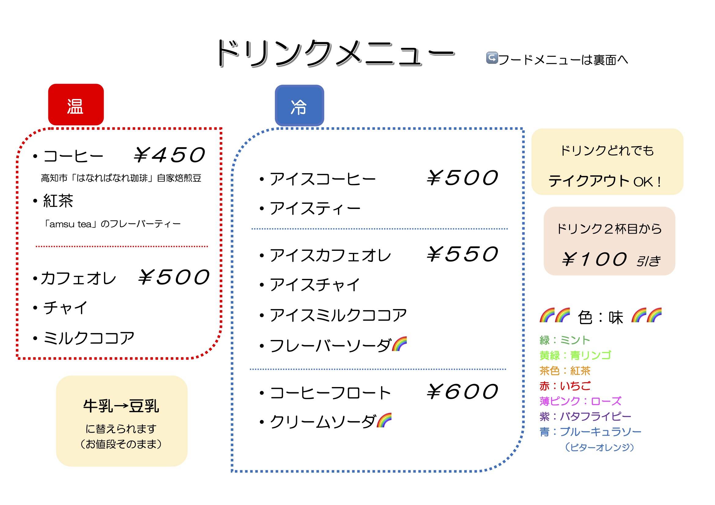 ホーム | 太陽の眼ホームページ